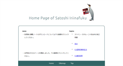 Desktop Screenshot of eu-info.jp