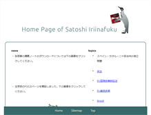 Tablet Screenshot of eu-info.jp